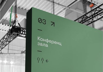 Простір для бізнесу, "Open Space Тернопіль", червень 2024