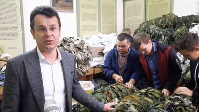 Маскувальні сітки, ТНПУ Маскувальні сітки, ТНПУ