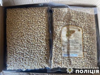 Підприємець з Полтавщини купував в РФ кедрові горіхи та хотів їх продавати в Україні Підприємець з Полтавщини купував в РФ кедрові горіхи та хотів їх продавати в Україні