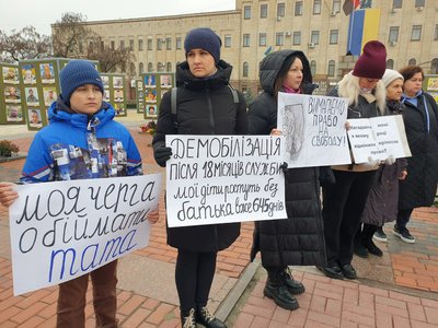 Право на демобілізацію. Кропивничани втретє долучились до всеукраїнської акції Право на демобілізацію. Кропивничани втретє долучились до всеукраїнської акції