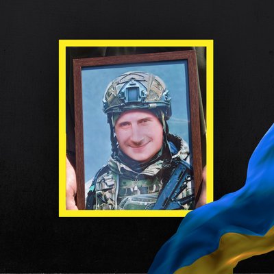 Повідомили про смерть одинадцяти військових з Рівненщини Повідомили про смерть одинадцяти військових з Рівненщини