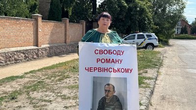 15 свідків себе не визнають потерпілими, два не з'явилися. У Кропивницькому триває розгляд справи Романа Червінського 15 свідків себе не визнають потерпілими, два не з'явилися. У Кропивницькому триває розгляд справи Романа Червінського