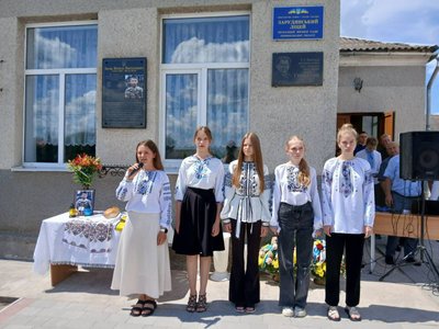 Меморіальна дошка, відкрили, Василь Заяць, Тернопільщина, липень 2024 Меморіальна дошка, відкрили, Василь Заяць, Тернопільщина, липень 2024