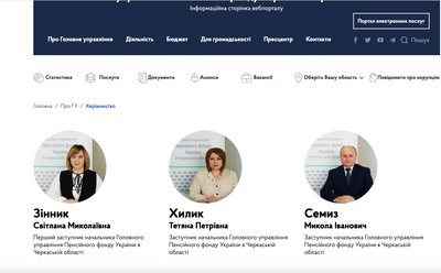"Є люди з інвалідністю, а є «інваліди»": що отримує ветеран з ампутаціями та як оформили пенсії черкаські посадовці "Є люди з інвалідністю, а є «інваліди»": що отримує ветеран з ампутаціями та як оформили пенсії черкаські посадовці