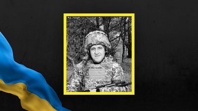 На Львівщині 24 лютого попрощаються із десятьма військовими На Львівщині 24 лютого попрощаються із десятьма військовими