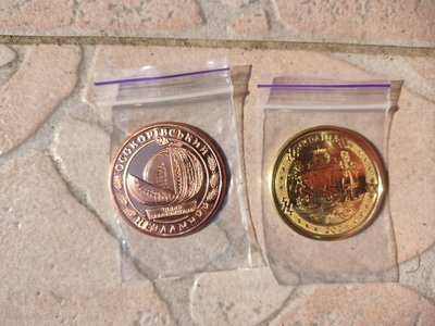 Житель Херсонщини викарбував сувенірні монети з осокорівським кавуном Житель Херсонщини викарбував сувенірні монети з осокорівським кавуном