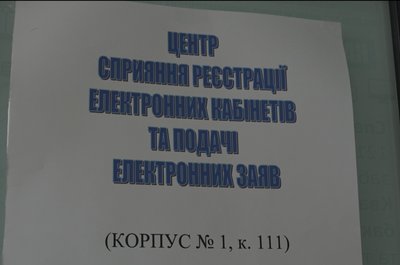 Вступ 2026, абітурєнти, вузи, 22 липня 2026, Тернопіль Вступ 2026, абітурєнти, вузи, 22 липня 2026, Тернопіль