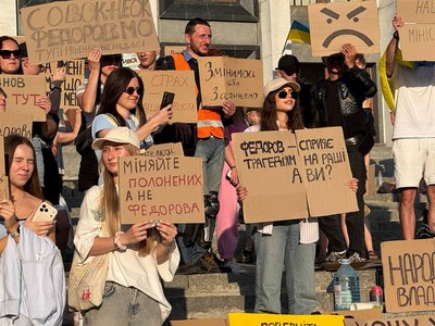 Акція на підтримку Михайла Федорова у Тернополі, 17 липня 2026 року Акція на підтримку Михайла Федорова у Тернополі, 17 липня 2026 року