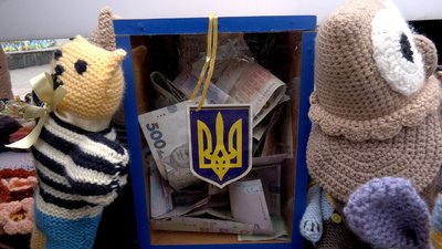 На благодійному ярмарку у Вінниці зібрали кошти для підтримки ЗСУ На благодійному ярмарку у Вінниці зібрали кошти для підтримки ЗСУ