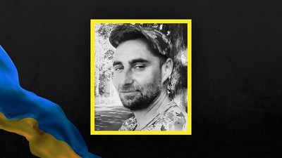 Втрати Сумщини у листопаді 2024 року Втрати Сумщини у листопаді 2024 року