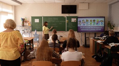 «А коли до нас прийде друг?»: що втрачають діти з особливими освітніми потребами без асистентів у Черкасах «А коли до нас прийде друг?»: що втрачають діти з особливими освітніми потребами без асистентів у Черкасах
