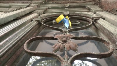 Як у Коломиї на Івано-Франківщині діє проєкт з реставрації дверей "Коло брами" Як у Коломиї на Івано-Франківщині діє проєкт з реставрації дверей "Коло брами"