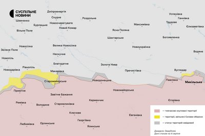 Шахтарський напрямок 4 серпня Шахтарський напрямок 4 серпня