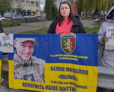 Учасниця акції Юлія розшукує брата, 2 травня 2026 року, Хмельниччина Учасниця акції Юлія розшукує брата, 2 травня 2026 року, Хмельниччина