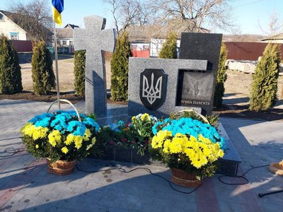 Пам'ятник на честь загиблих воїнів ЗСУ Пам'ятник на честь загиблих воїнів ЗСУ