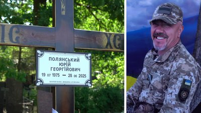 Прлщшаня у Кропивницькц Прлщшаня у Кропивницькц