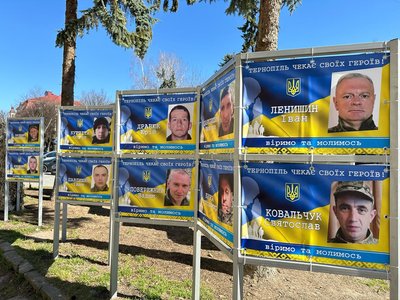 алея надії, тернопіль, безвісти, бригада лють алея надії, тернопіль, безвісти, бригада лють