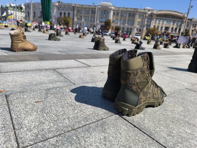 Інсталяція з берців Інсталяція з берців