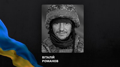 Загинули на Донеччині, Курщині та Сумщині: у Кропивницькому попрощалися з військовими Загинули на Донеччині, Курщині та Сумщині: у Кропивницькому попрощалися з військовими