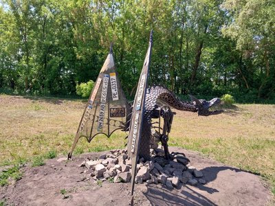 Світ після апокаліпсису: на Сумщині працює парк металевих монстрів Світ після апокаліпсису: на Сумщині працює парк металевих монстрів