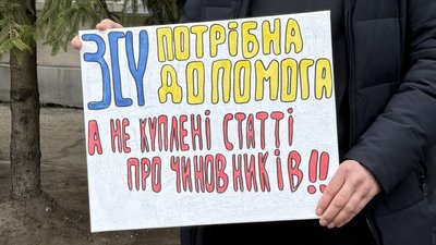 У Змієві на Харківщині відбувся пікет У Змієві на Харківщині відбувся пікет