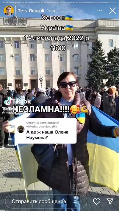 "Після допитів я ще тиждень просто сиділа в підвалі, мерзла, голодувала, божеволіла". Історія херсонської виховательки "Після допитів я ще тиждень просто сиділа в підвалі, мерзла, голодувала, божеволіла". Історія херсонської виховательки