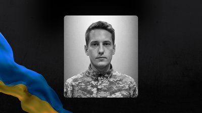 Руслан Стеца Руслан Стеца