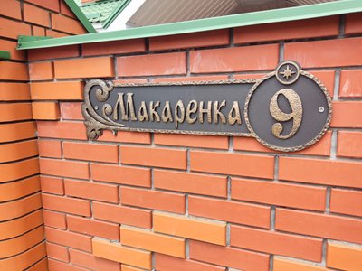 На Полтавщині перейменують вулиці та навчальні заклади, названі на честь Макаренка На Полтавщині перейменують вулиці та навчальні заклади, названі на честь Макаренка