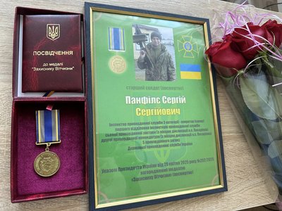 На Одещині родинам загиблих прикордонників вручили державні відзнаки На Одещині родинам загиблих прикордонників вручили державні відзнаки