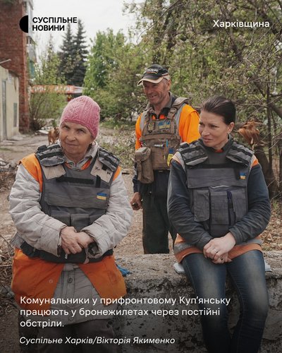 Комунальники у прифронтовому Купʼянську працюють у бронежилетах через постійні обстріли міста Комунальники у прифронтовому Купʼянську працюють у бронежилетах через постійні обстріли міста