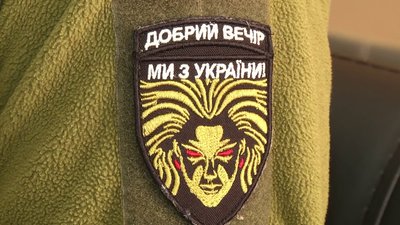 Шеврон військового Шеврон військового