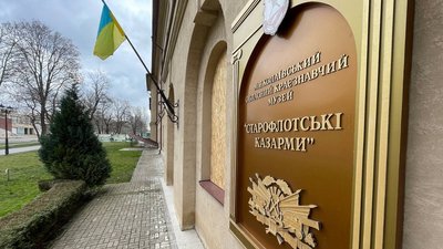 Миколаївський обласний краєзнавчий музей Миколаївський обласний краєзнавчий музей