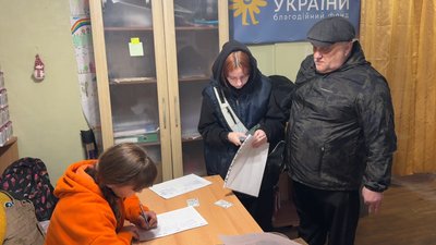 Гуманітарний хаб Краматорськ Донецька область 13 травня 2025 рік Гуманітарний хаб Краматорськ Донецька область 13 травня 2025 рік