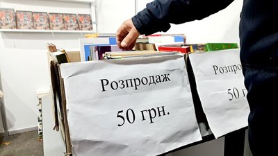 Участь беруть понад 50 видавництв. Репортаж з Lviv BookForum Участь беруть понад 50 видавництв. Репортаж з Lviv BookForum