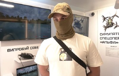 тернопіль, альфа сбу, інструктор гомер, 17 липня 2026 року