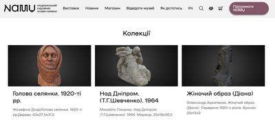 «Пам'ять — наша спільна справа»: стан справ цифровізації українського мистецтва «Пам'ять — наша спільна справа»: стан справ цифровізації українського мистецтва