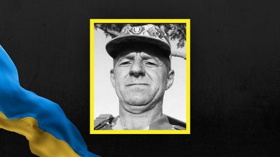 Роман Гернович Роман Гернович