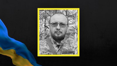 Олександр Голуб із Кременчука загинув під час захисту України Олександр Голуб із Кременчука загинув під час захисту України