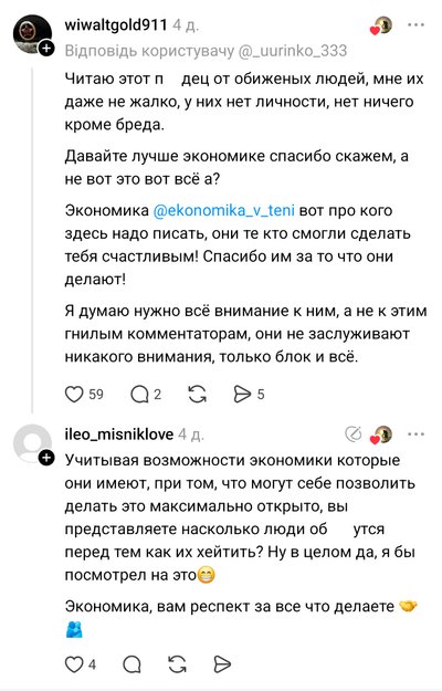 By an ambulance with cryptocurrency payments: a Russia-linked gamer makes money on draft evasion in Ukraine By an ambulance with cryptocurrency payments: a Russia-linked gamer makes money on draft evasion in Ukraine
