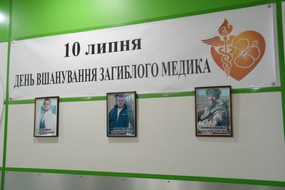 Херсон, хвилина мовчання, лікарі, медики, медицина, лікарня, пам'ять Херсон, хвилина мовчання, лікарі, медики, медицина, лікарня, пам'ять