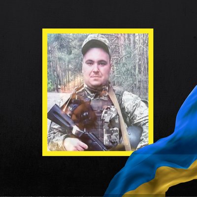 Повідомили про смерть вісімнадцяти військових з Рівненщини