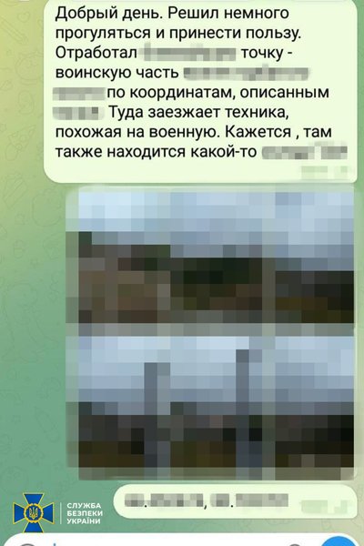 Фотографував військові об'єкти та передавав дані РФ: в Одесі затримали підозрюваного у держзраді Фотографував військові об'єкти та передавав дані РФ: в Одесі затримали підозрюваного у держзраді