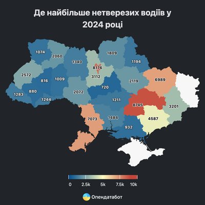Торік на Кіровоградщині за водіння у нетверезому стані склали понад 1200 протоколів Торік на Кіровоградщині за водіння у нетверезому стані склали понад 1200 протоколів