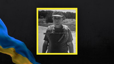 Втрати Волині — загинув Леонід Ткач Втрати Волині — загинув Леонід Ткач