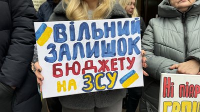 бюджет на зсу бюджет на зсу