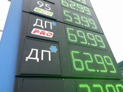 Дизель “парафіниться” на морозі: що заливають на полтавських АЗС та як уберегти авто Дизель “парафіниться” на морозі: що заливають на полтавських АЗС та як уберегти авто