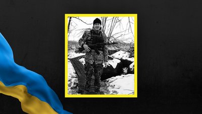 Зіновій Гнида