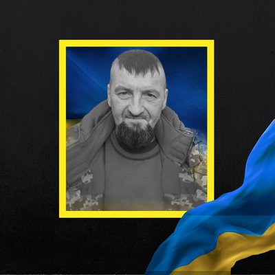 Повідомили про смерть восьми військових з Рівненщини Повідомили про смерть восьми військових з Рівненщини