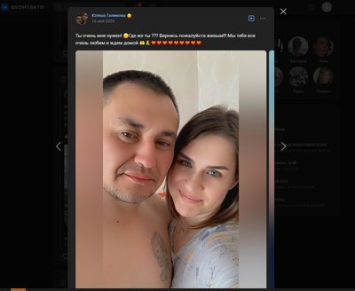 Галімов Галімов