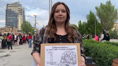Що не так із новим Цивільним кодексом: чому проти нього протестували в Запоріжжі Що не так із новим Цивільним кодексом: чому проти нього протестували в Запоріжжі
